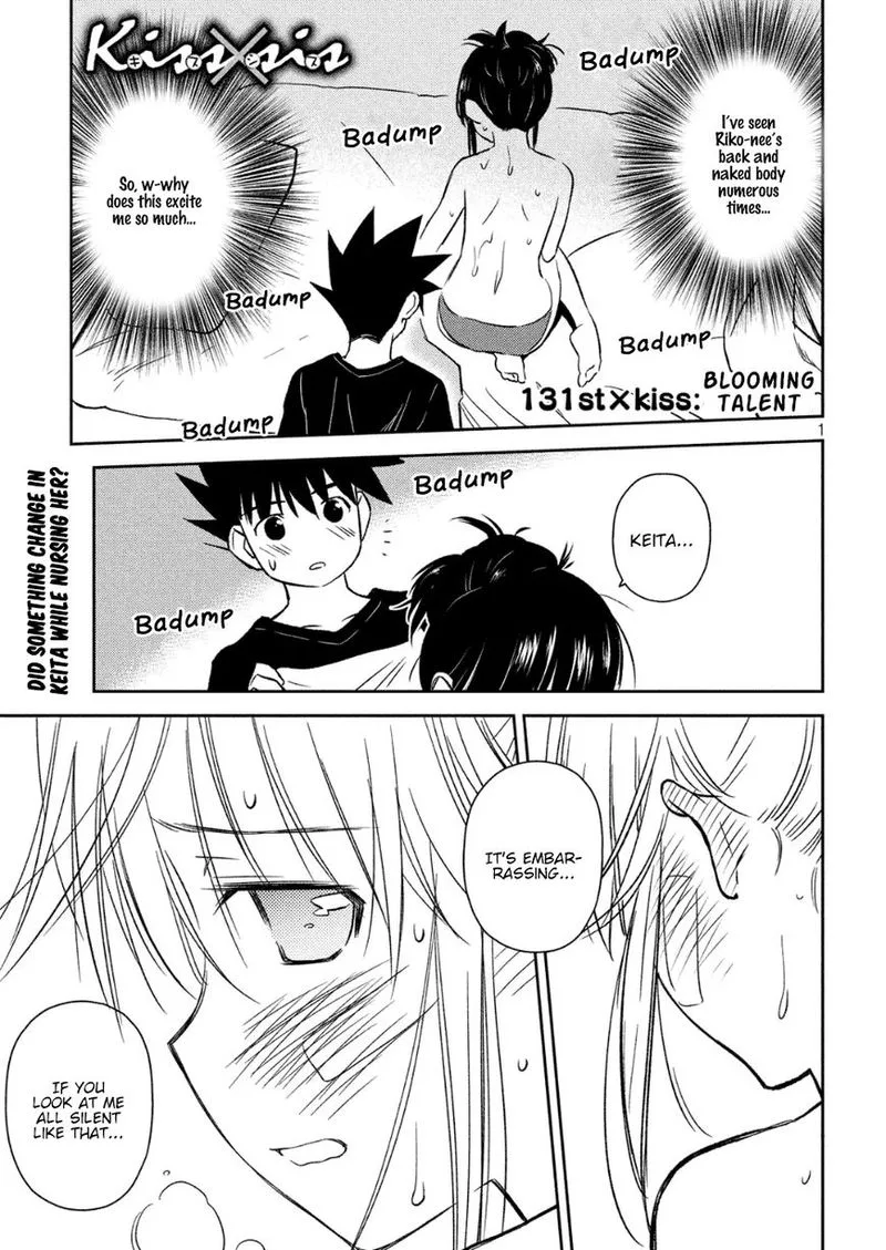 KissxSis Chapter 131 page 1