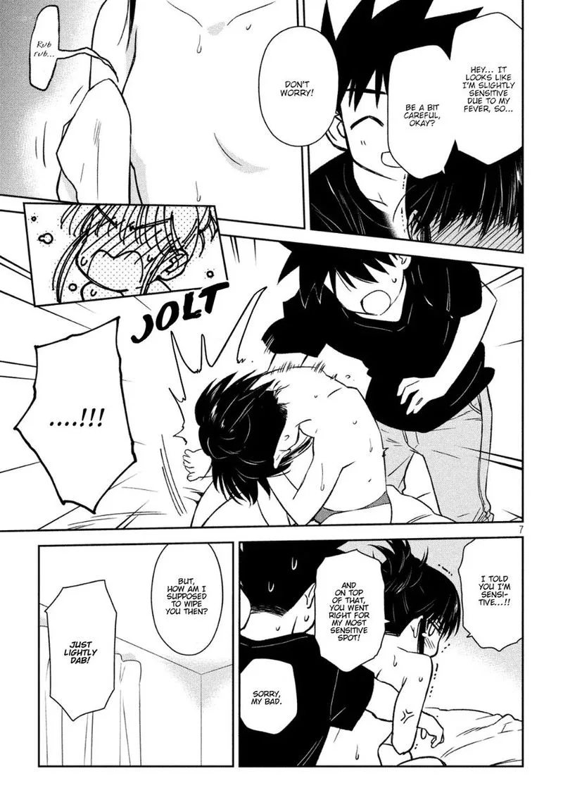 KissxSis Chapter 131 page 7