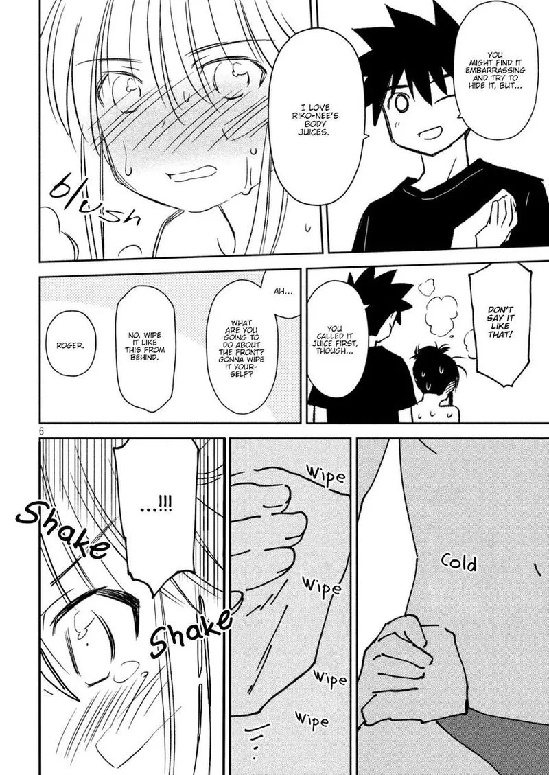 KissxSis Chapter 131 page 6