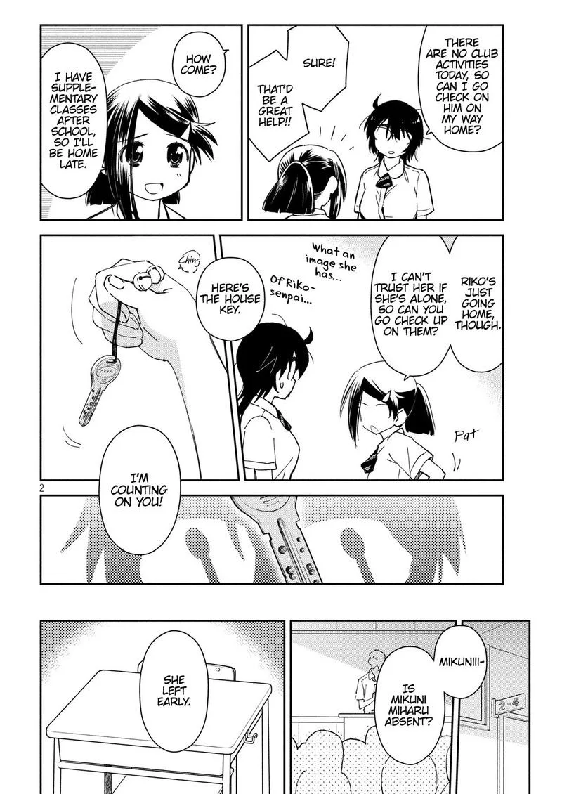 KissxSis Chapter 132 page 2