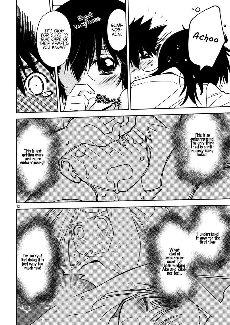 KissxSis Chapter 132 page 12