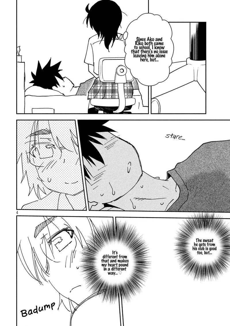 KissxSis Chapter 132 page 4