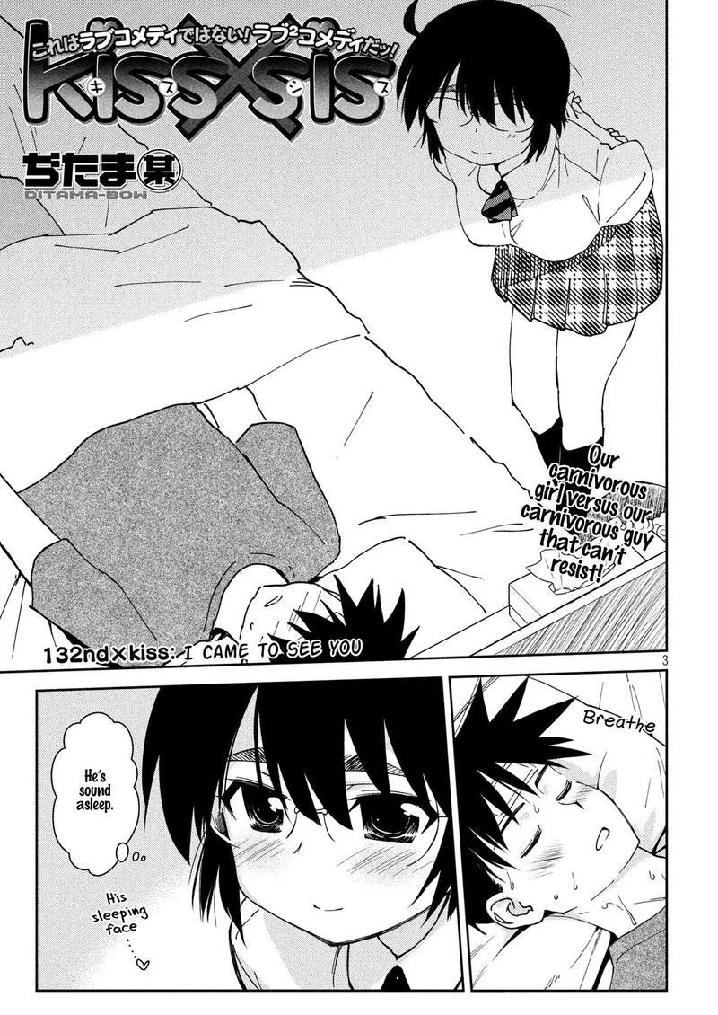 KissxSis Chapter 132 page 3