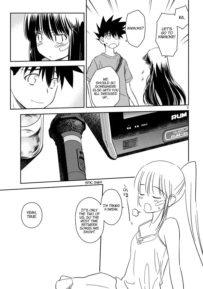 KissxSis Chapter 133 page 9