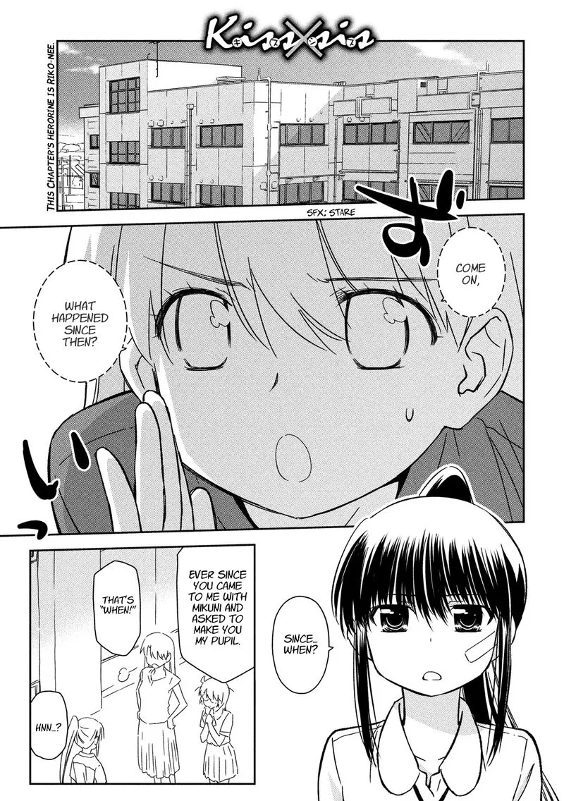 KissxSis Chapter 133 page 1