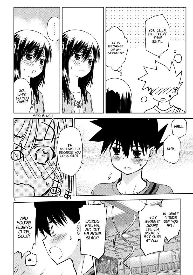 KissxSis Chapter 133 page 6