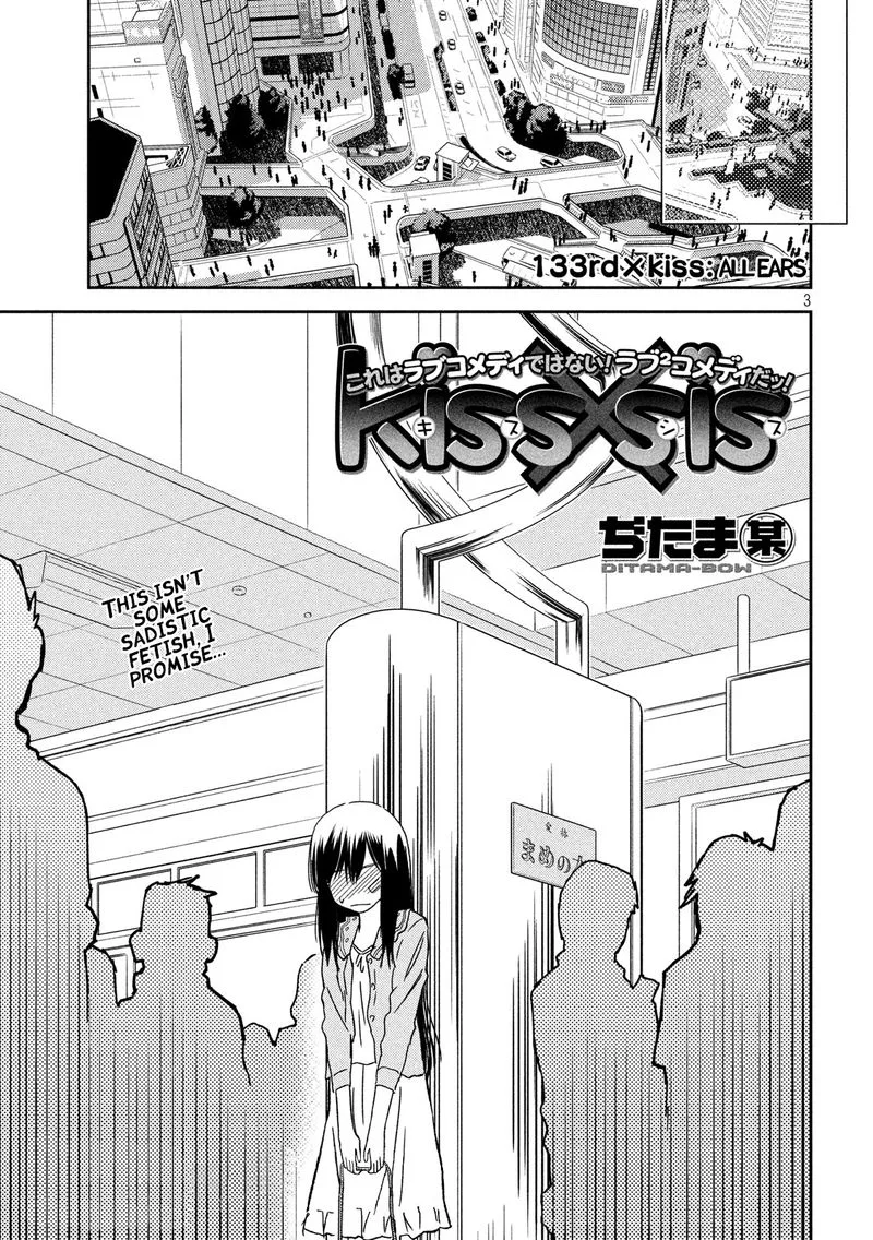 KissxSis Chapter 133 page 3