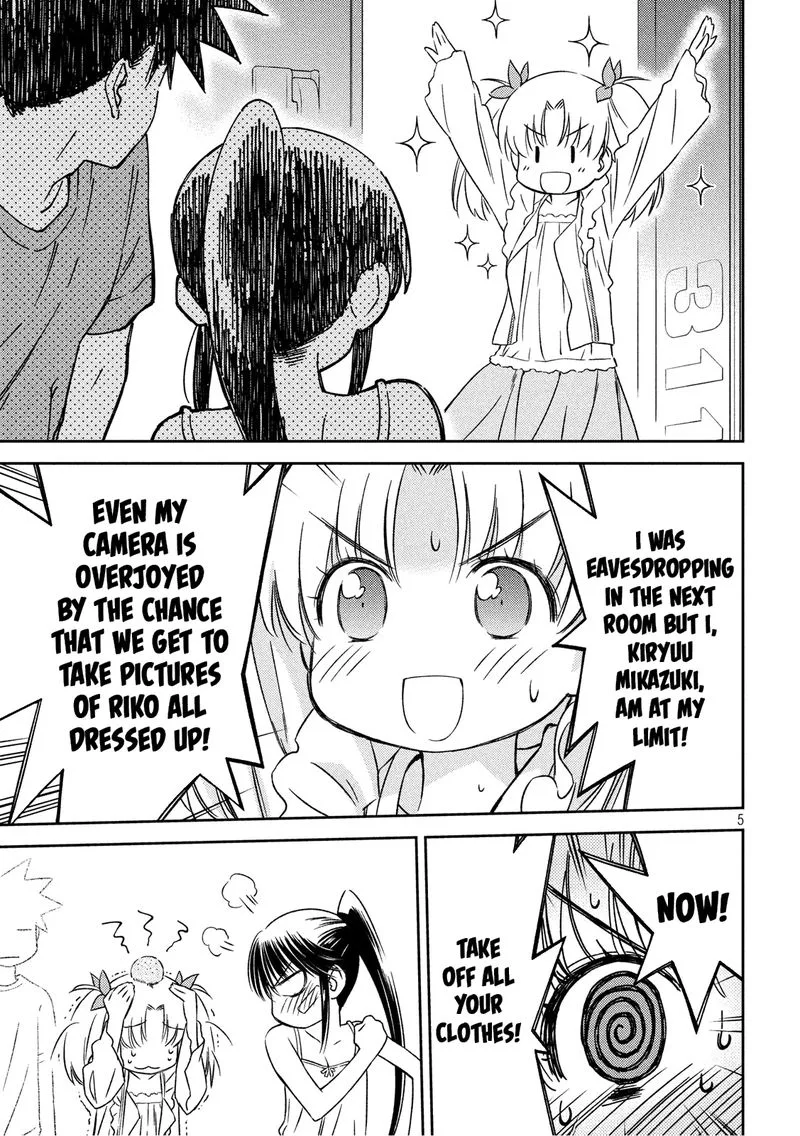 KissxSis Chapter 134 page 5
