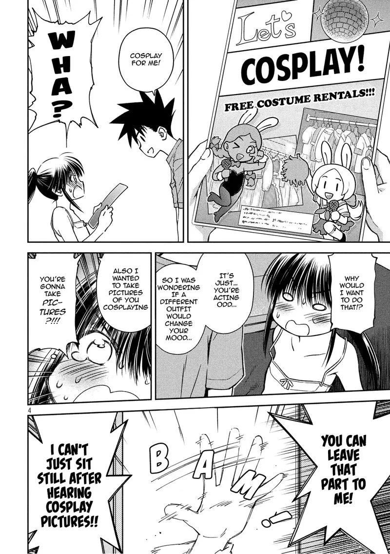 KissxSis Chapter 134 page 4