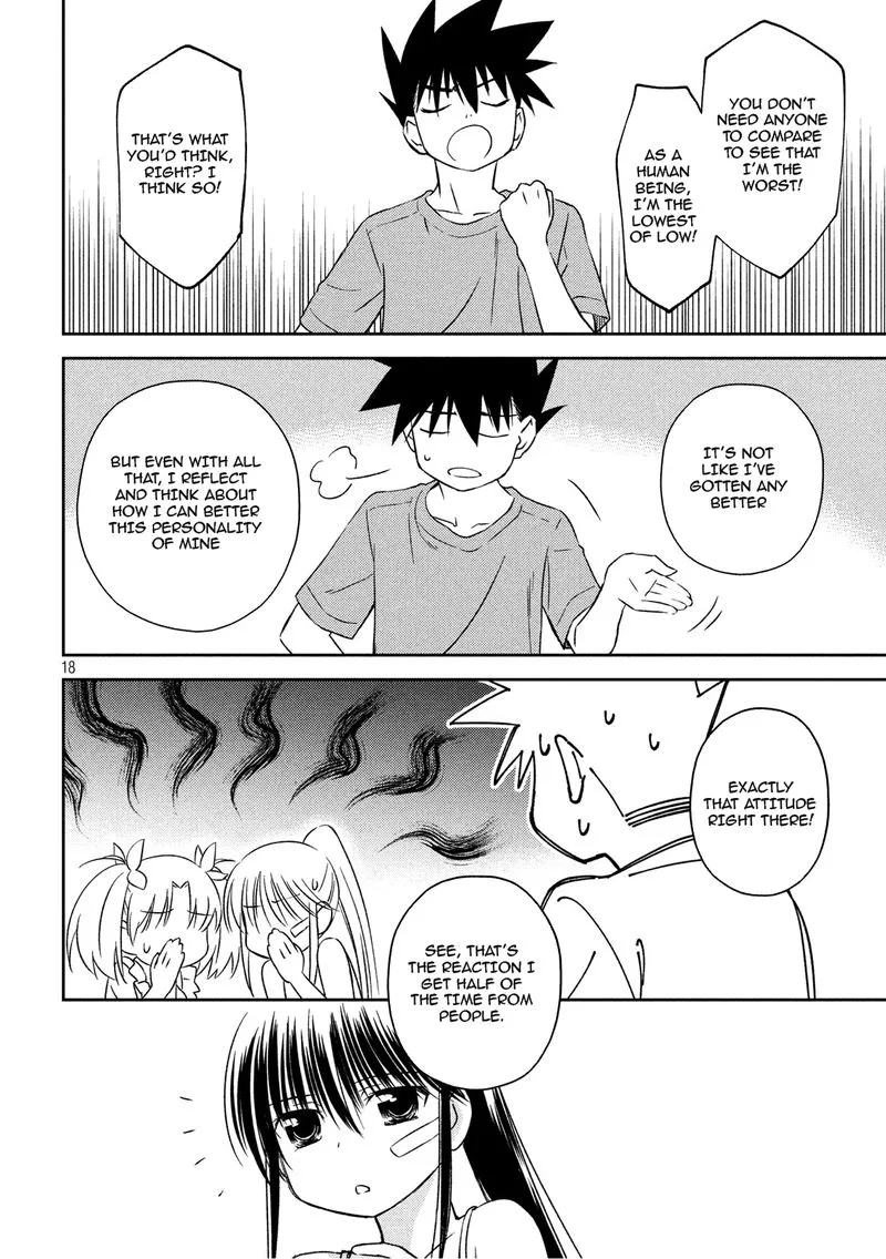 KissxSis Chapter 134 page 17