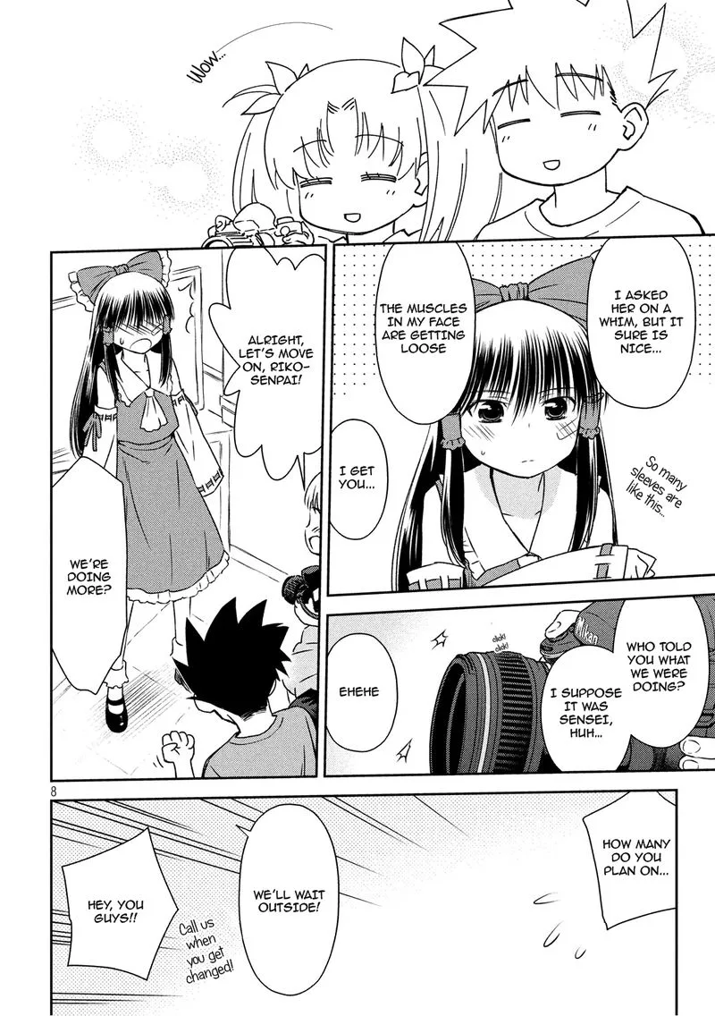 KissxSis Chapter 134 page 7
