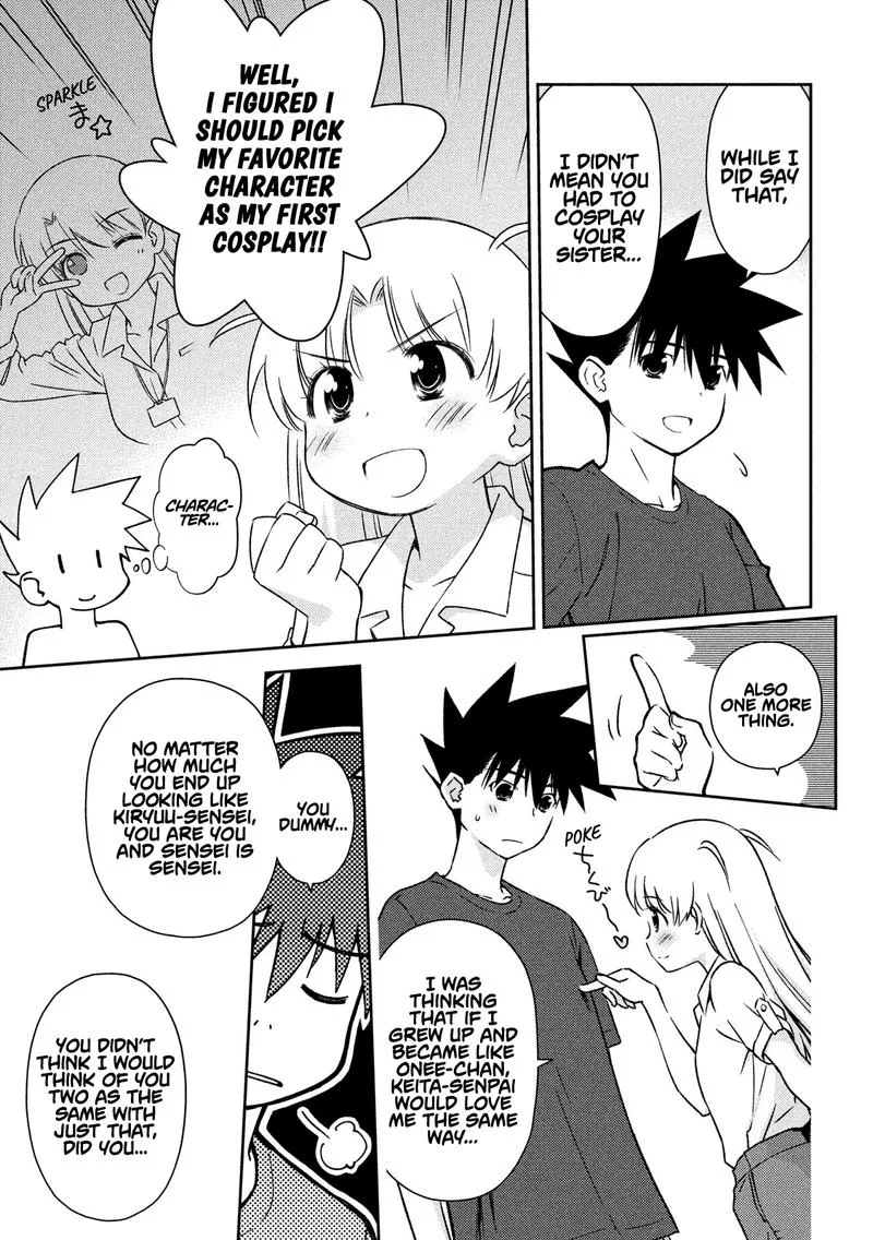 KissxSis Chapter 135 page 5