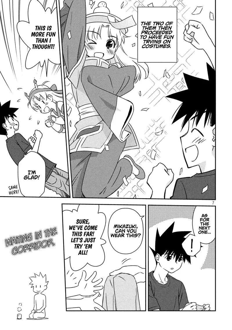 KissxSis Chapter 135 page 7