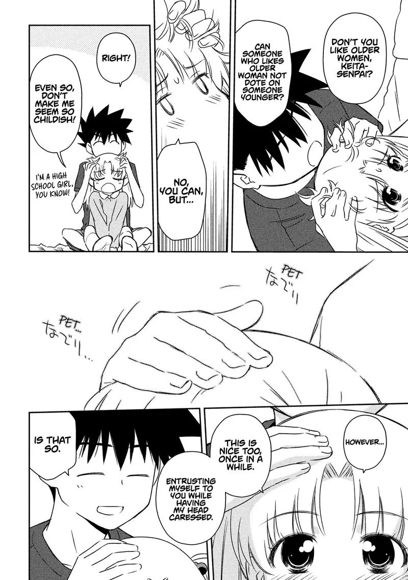 KissxSis Chapter 135 page 12