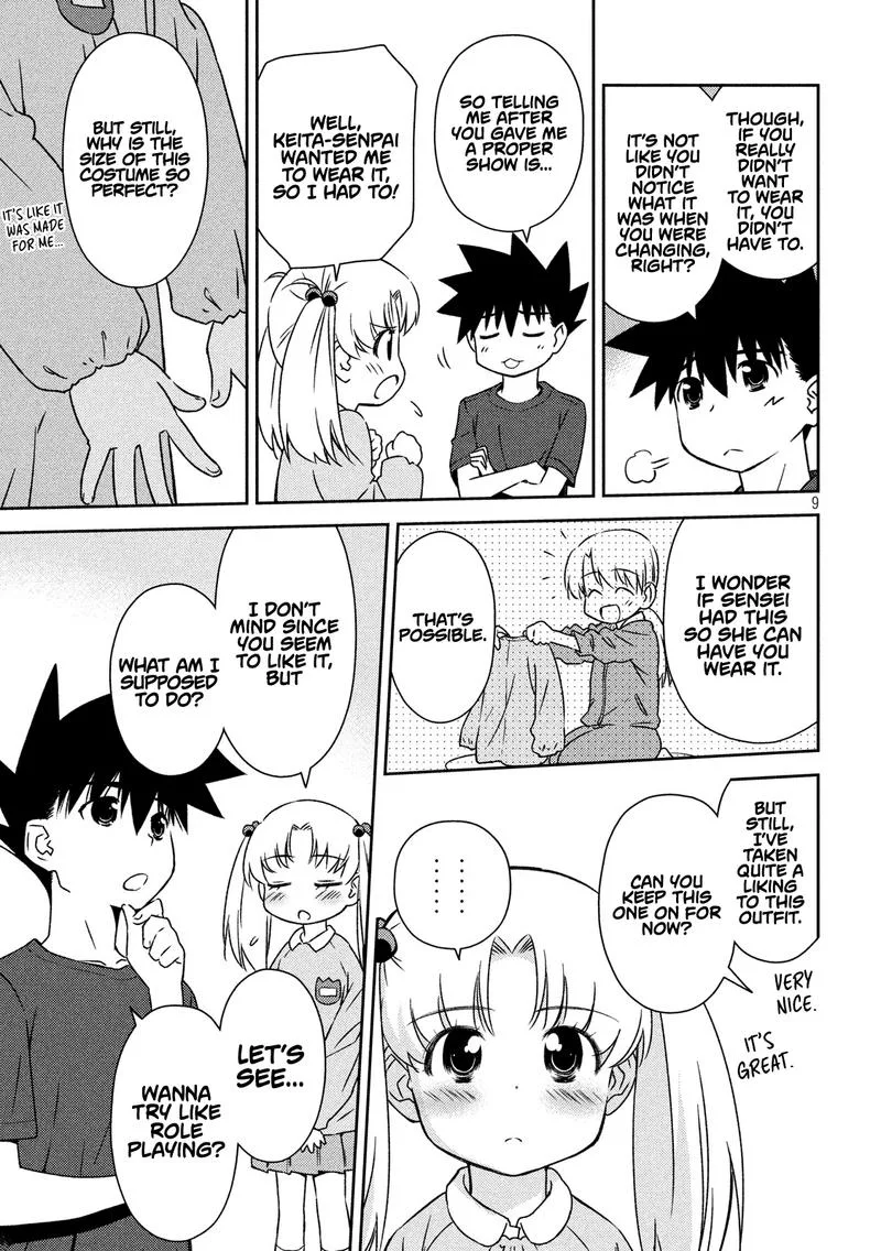 KissxSis Chapter 135 page 9