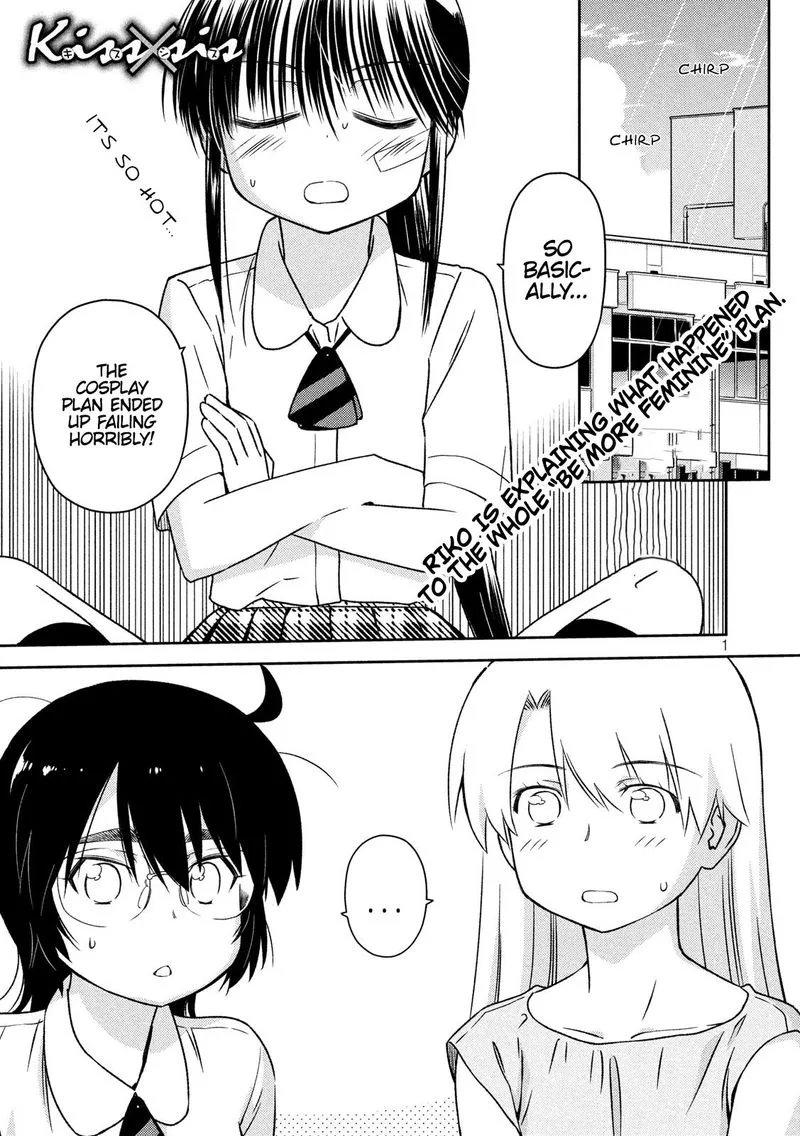 KissxSis Chapter 136 page 1