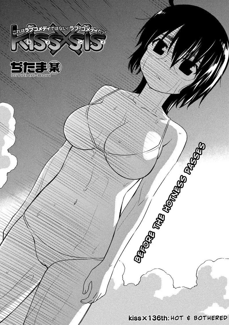 KissxSis Chapter 136 page 3