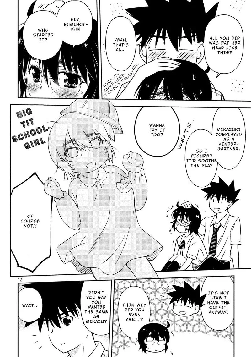 KissxSis Chapter 136 page 12