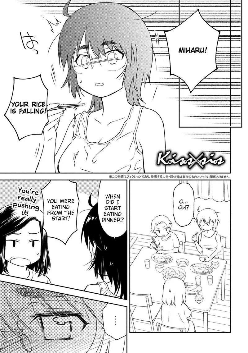 KissxSis Chapter 137 page 1