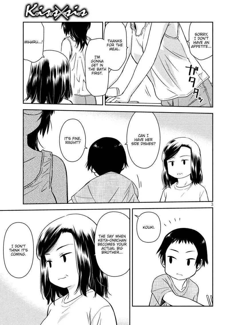 KissxSis Chapter 137 page 3
