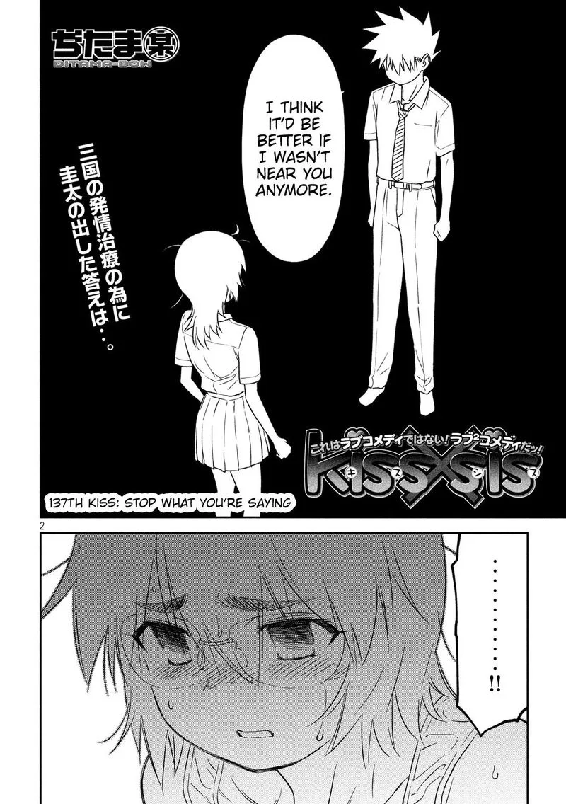 KissxSis Chapter 137 page 2