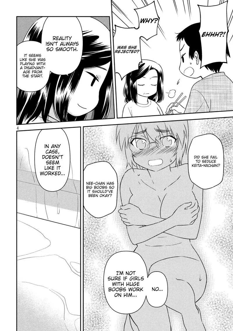 KissxSis Chapter 137 page 4