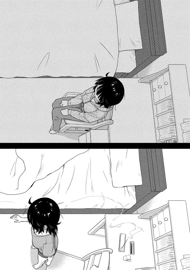KissxSis Chapter 137 page 14