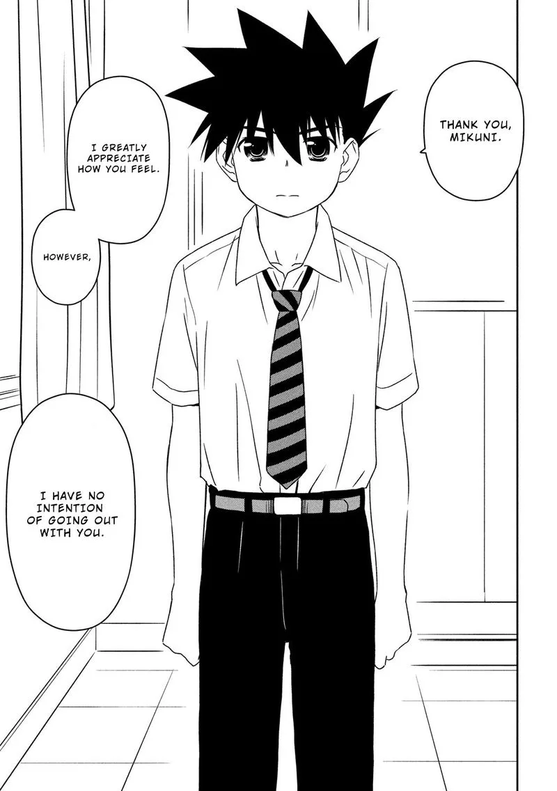 KissxSis Chapter 138 page 14