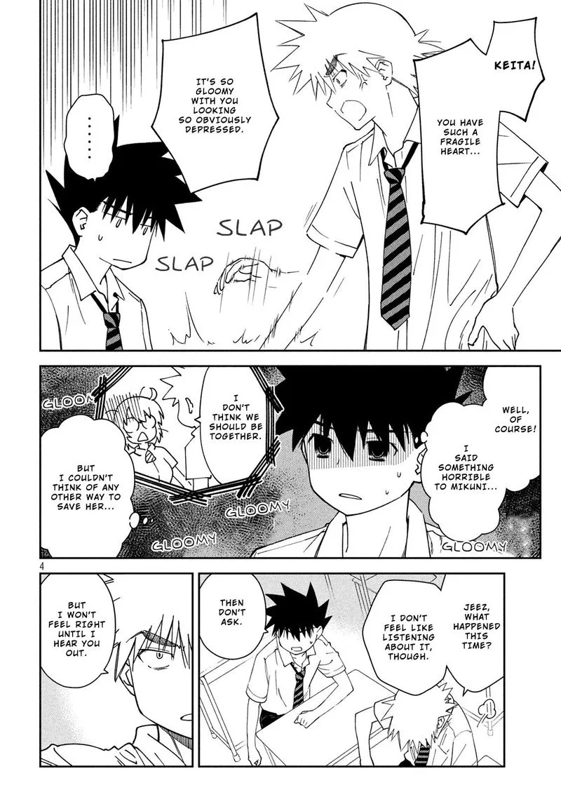 KissxSis Chapter 138 page 4