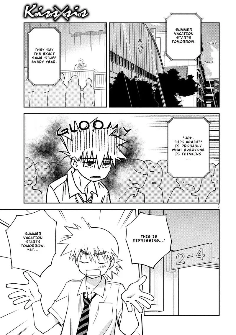KissxSis Chapter 138 page 3
