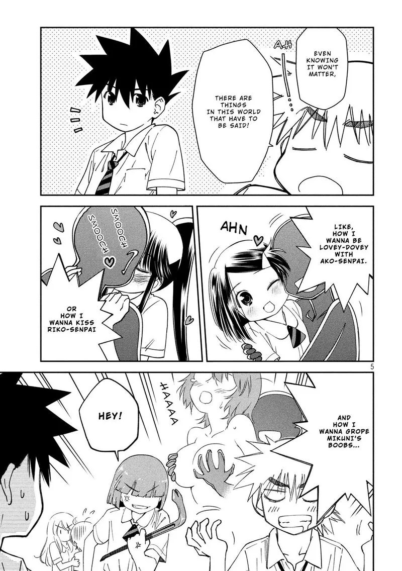 KissxSis Chapter 138 page 5