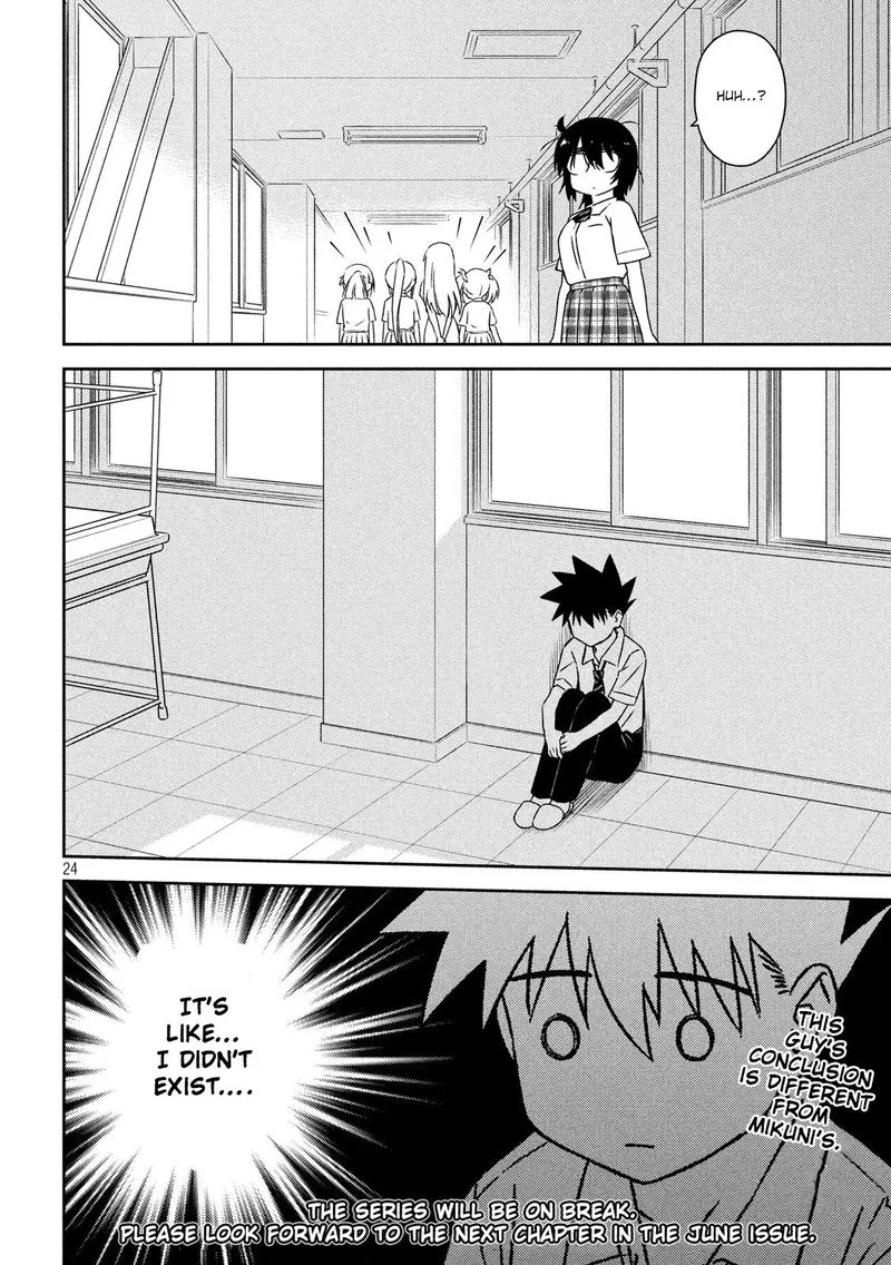 KissxSis Chapter 139 page 23