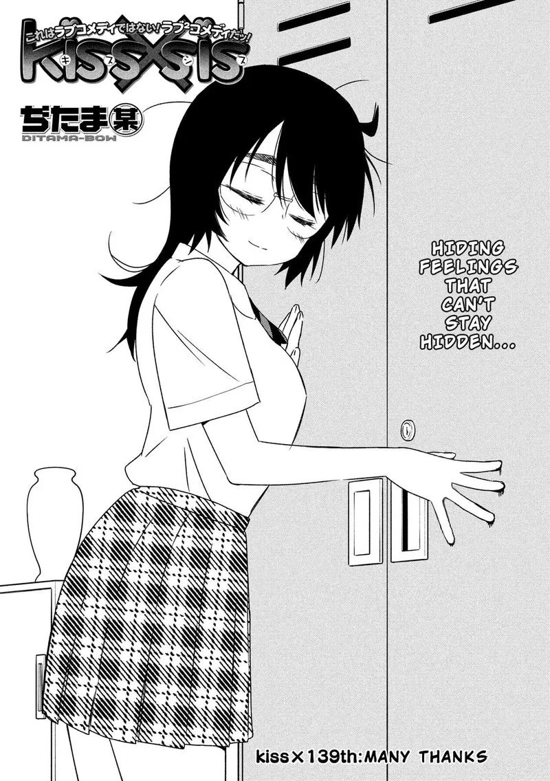 KissxSis Chapter 139 page 1