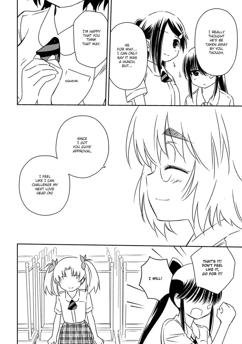KissxSis Chapter 139 page 19