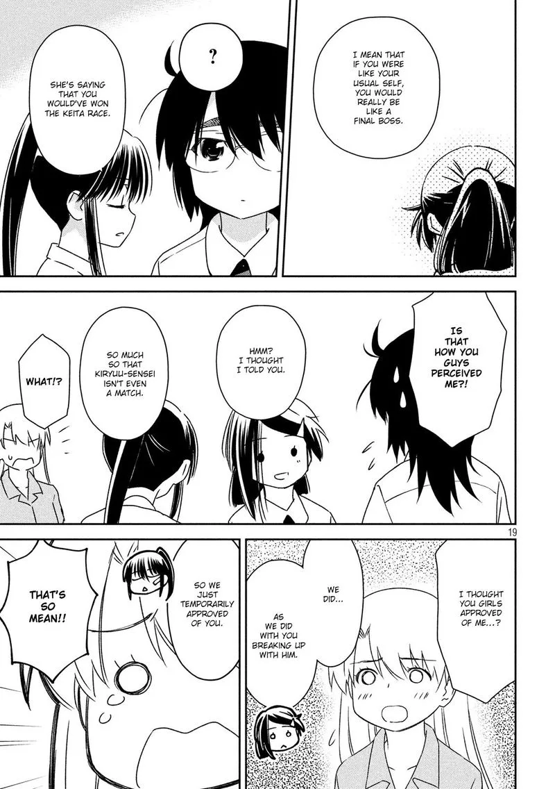 KissxSis Chapter 139 page 18