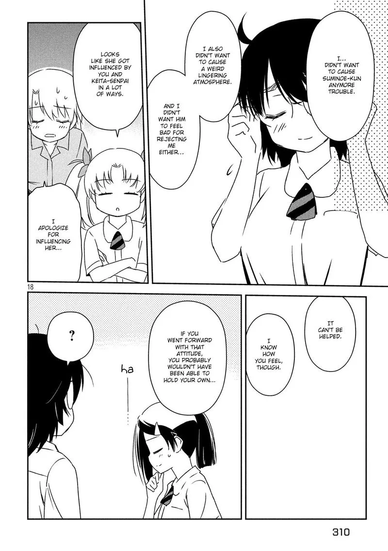 KissxSis Chapter 139 page 17