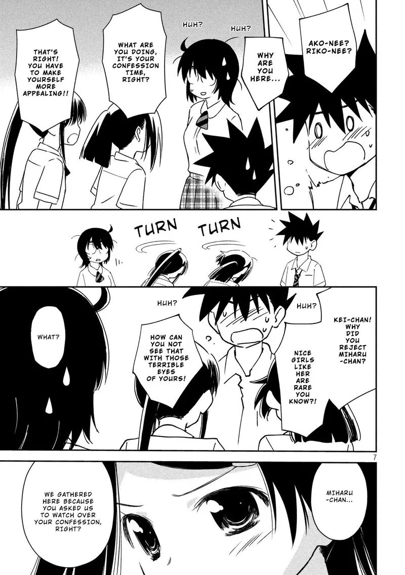 KissxSis Chapter 139 page 7