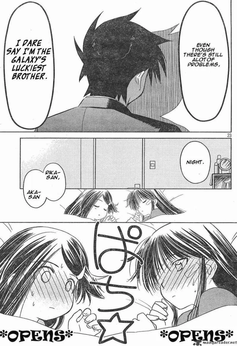 KissxSis Chapter 14 page 22