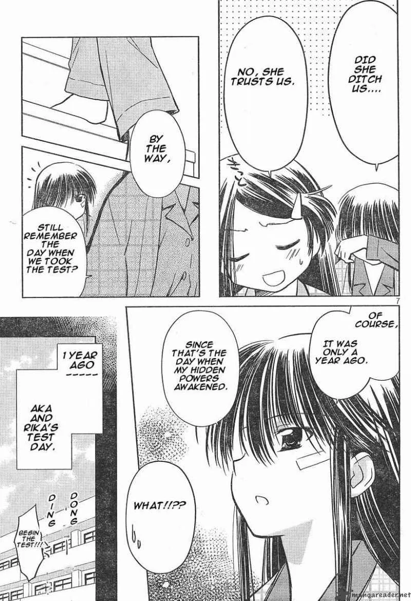 KissxSis Chapter 14 page 7