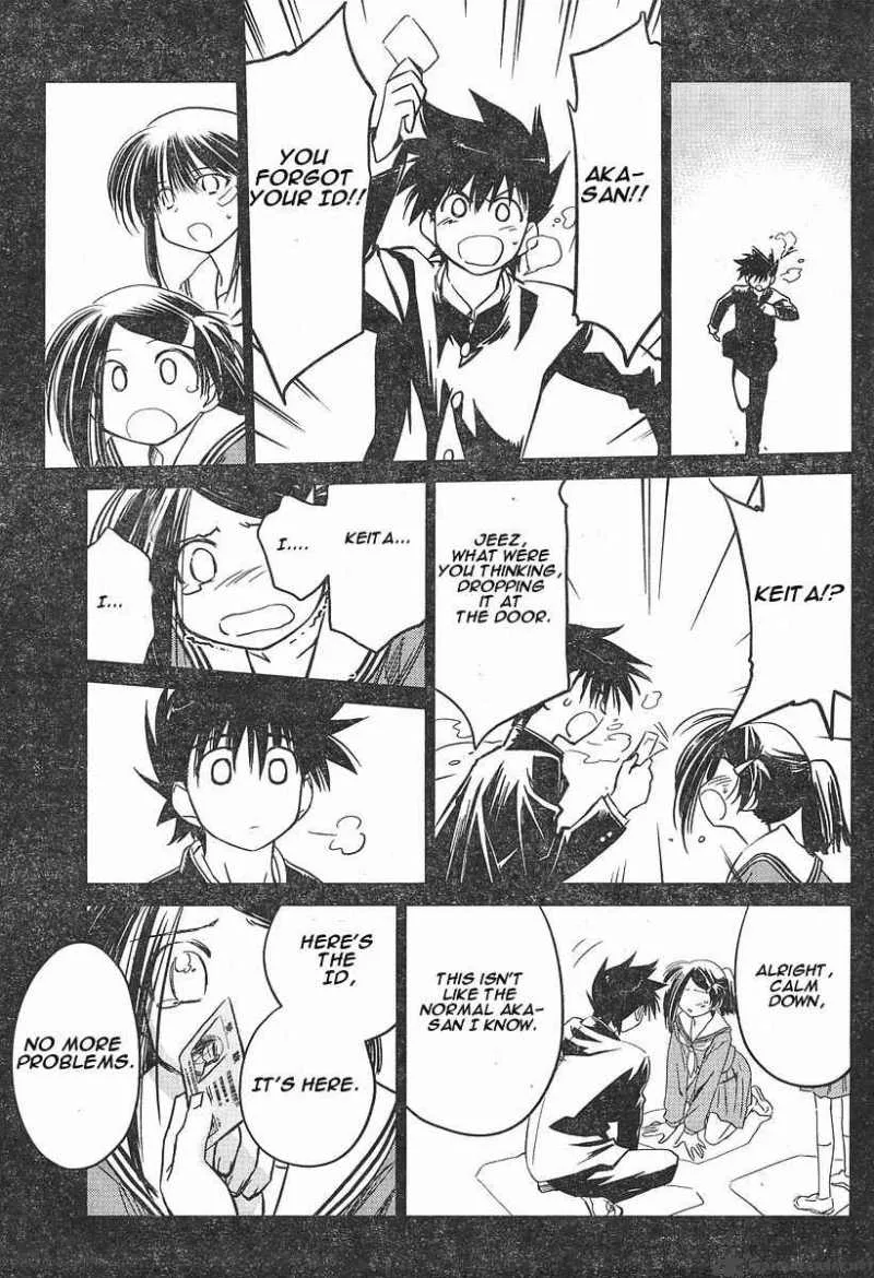 KissxSis Chapter 14 page 11
