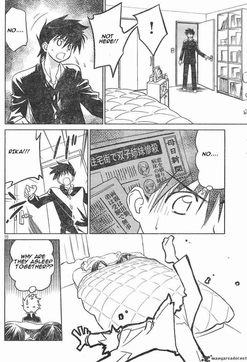 KissxSis Chapter 14 page 16