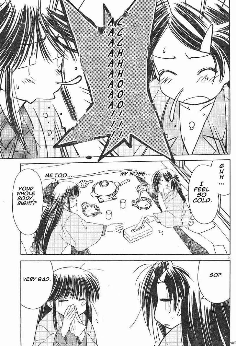 KissxSis Chapter 14 page 5