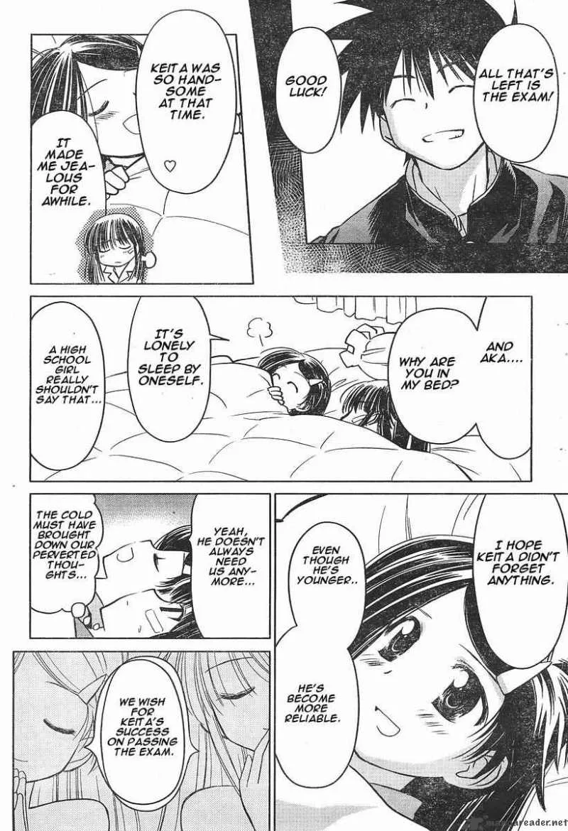 KissxSis Chapter 14 page 12