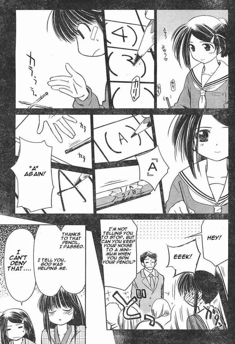 KissxSis Chapter 14 page 9