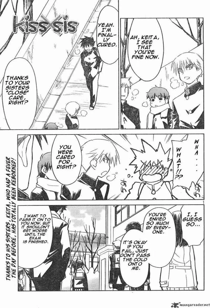 KissxSis Chapter 14 page 1