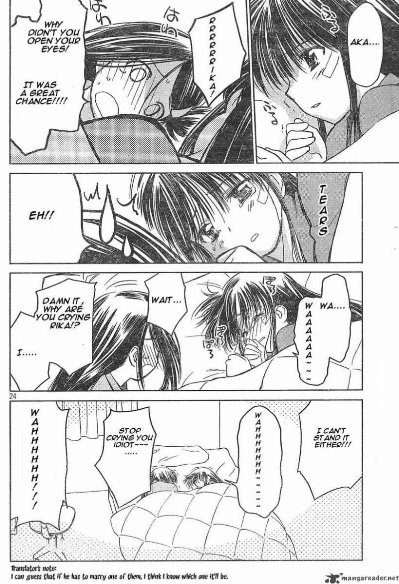 KissxSis Chapter 14 page 23