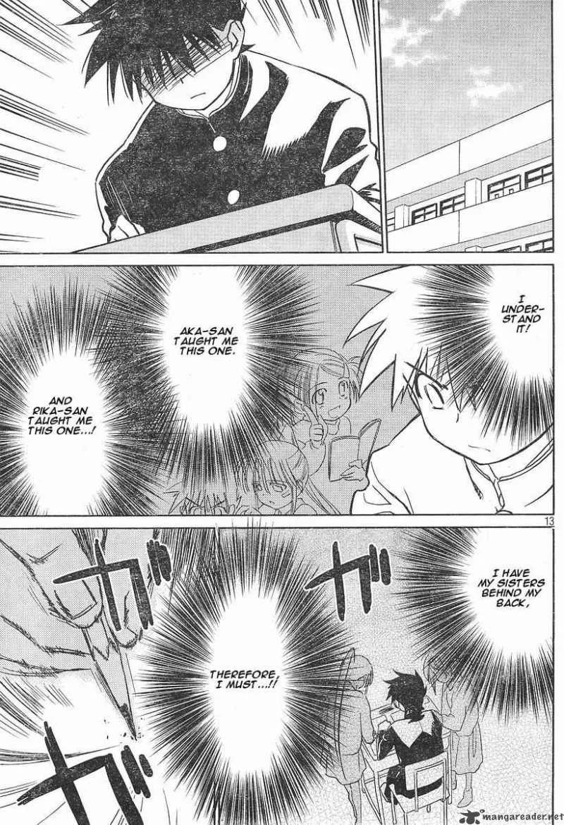 KissxSis Chapter 14 page 13
