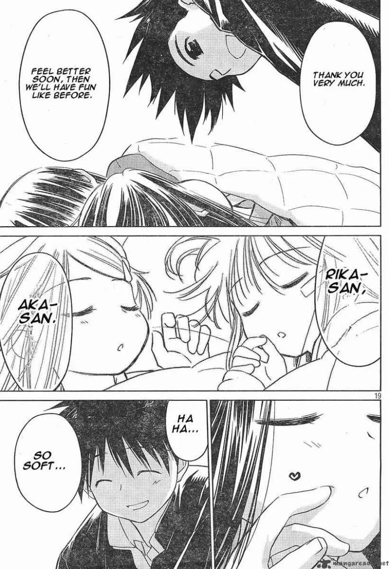 KissxSis Chapter 14 page 19