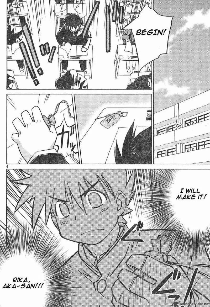 KissxSis Chapter 14 page 4