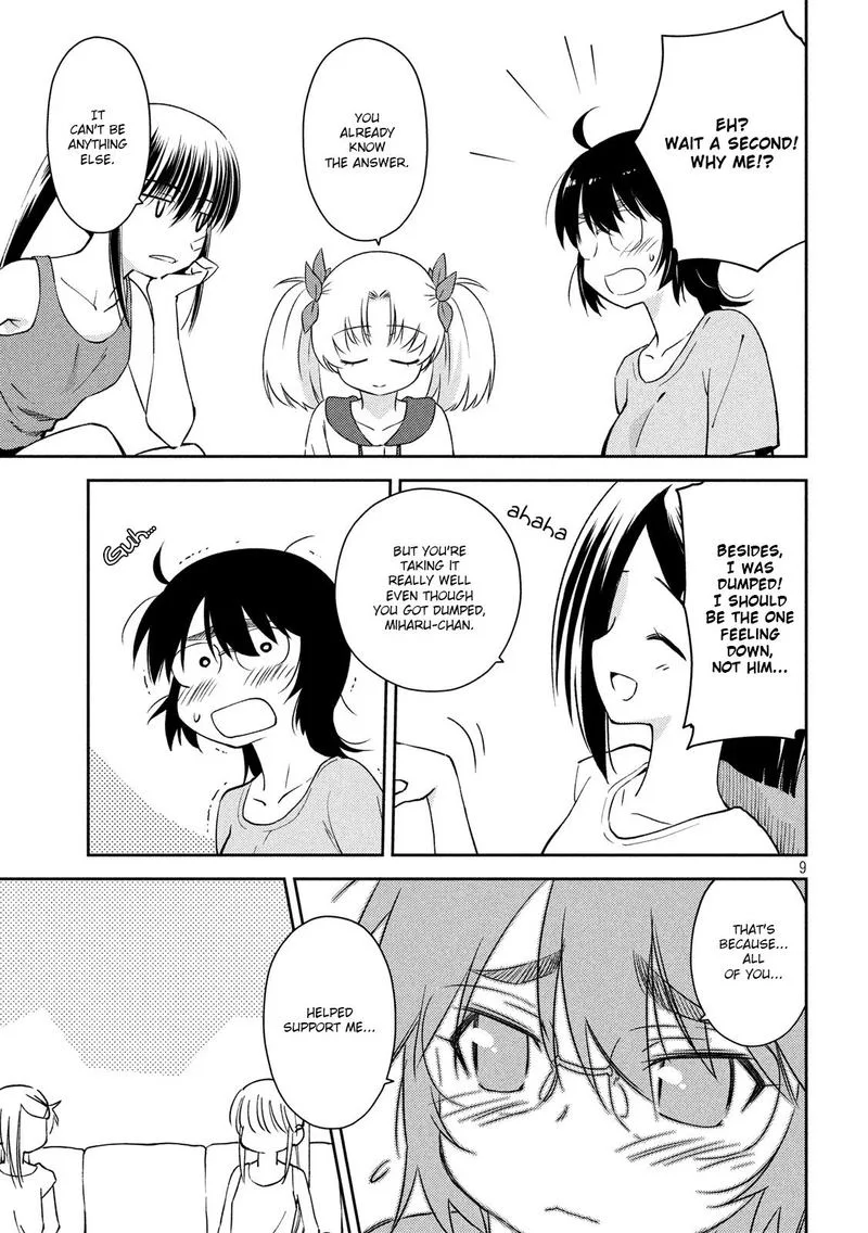 KissxSis Chapter 140 page 9